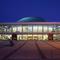 Veranstaltungsort bcc Berliner Congress Center Vorschaubild Veranstaltungsort bcc Berliner Congress Center