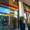 Tagungshotel Leonardo Royal Hotel Nürnberg Vorschaubild Tagungshotel Leonardo Royal Hotel Nürnberg