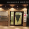 Vorschaubild Hotel BUSINESS HOSTEL PRIME